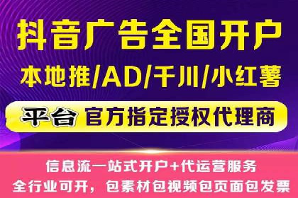 成功案例：SEM外包公司助力企业实现低成本广告